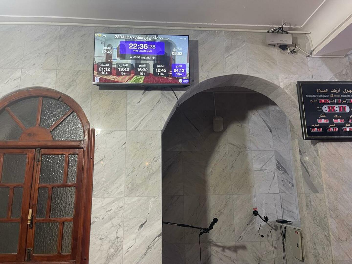 مسجد عثمان بن عفان
