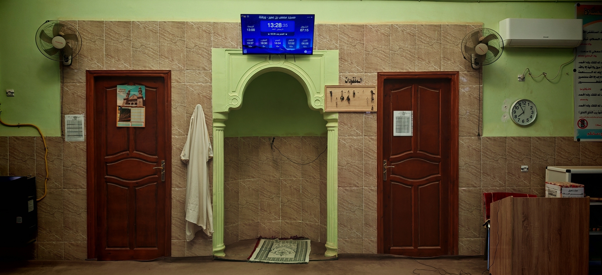 مسجد مصعب بن عمير