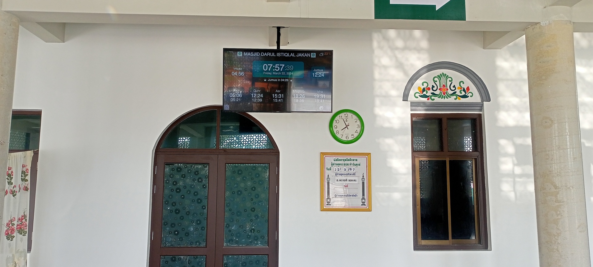 MASJID DARUL ISTIQLAL JAKAN