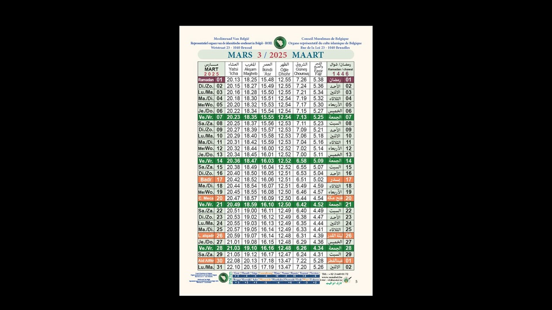 Calendrier 03-2025