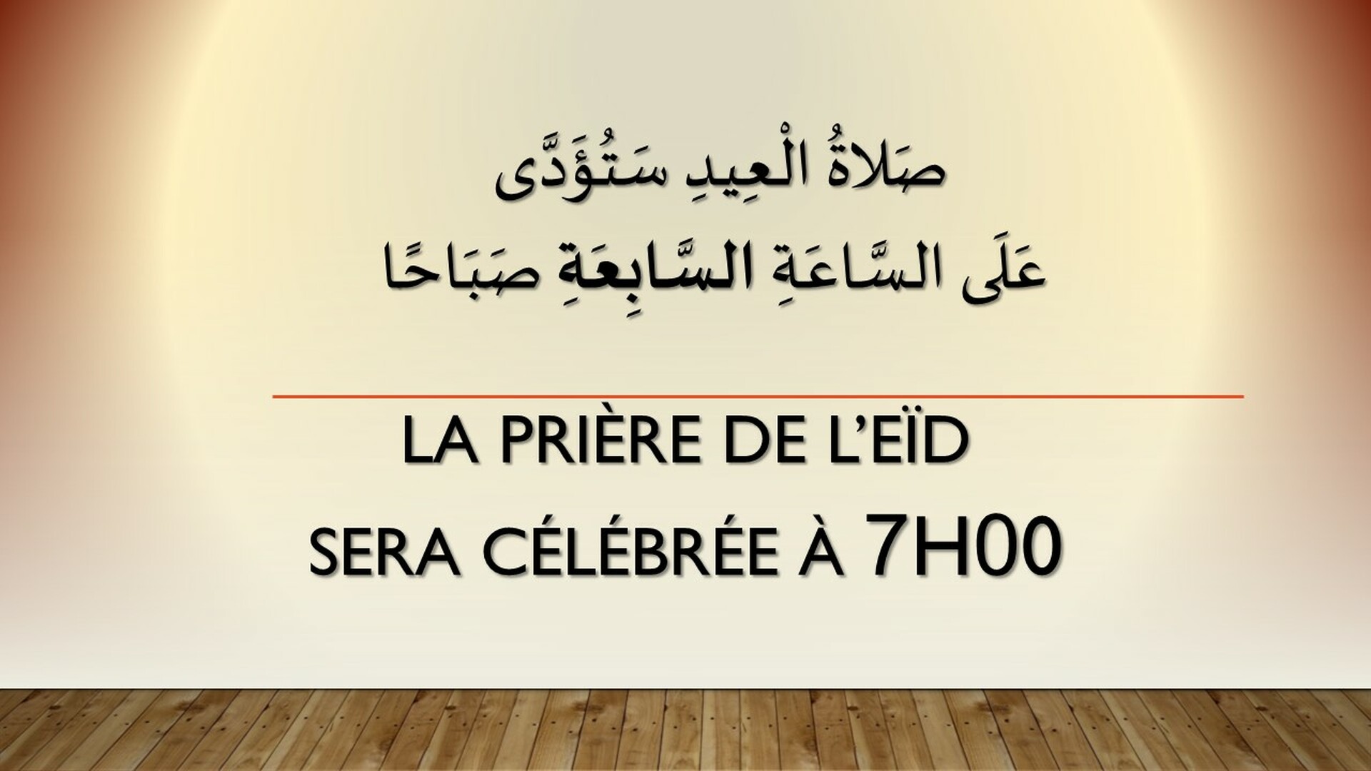 Salate l'Eid