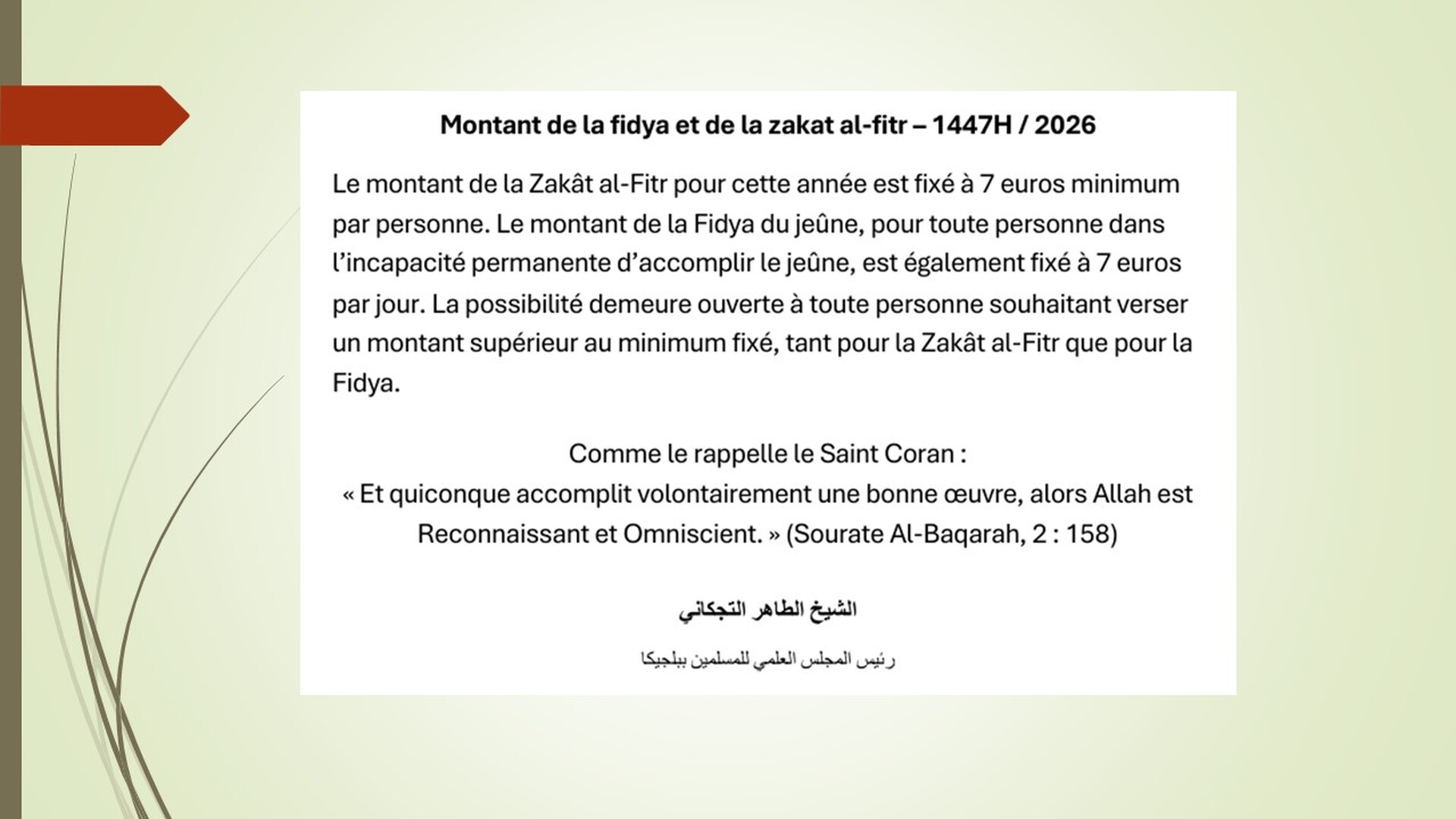 Fidya & Zakat al fitr - Ramadan 2026 Fr
