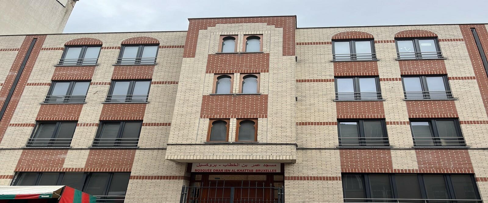 Mosquée Omar Bruxellesمسجد عمر بن الخطاب