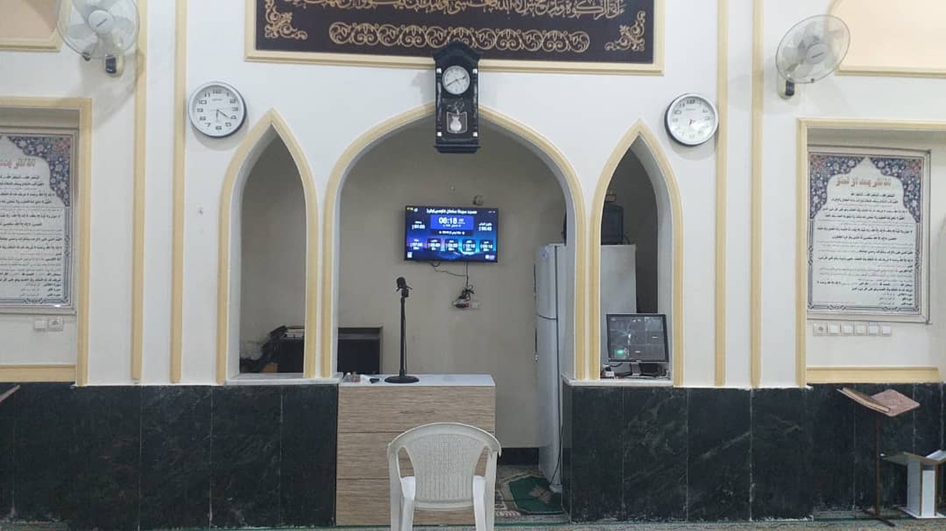 مسجد سیدنا سلمان فارسی