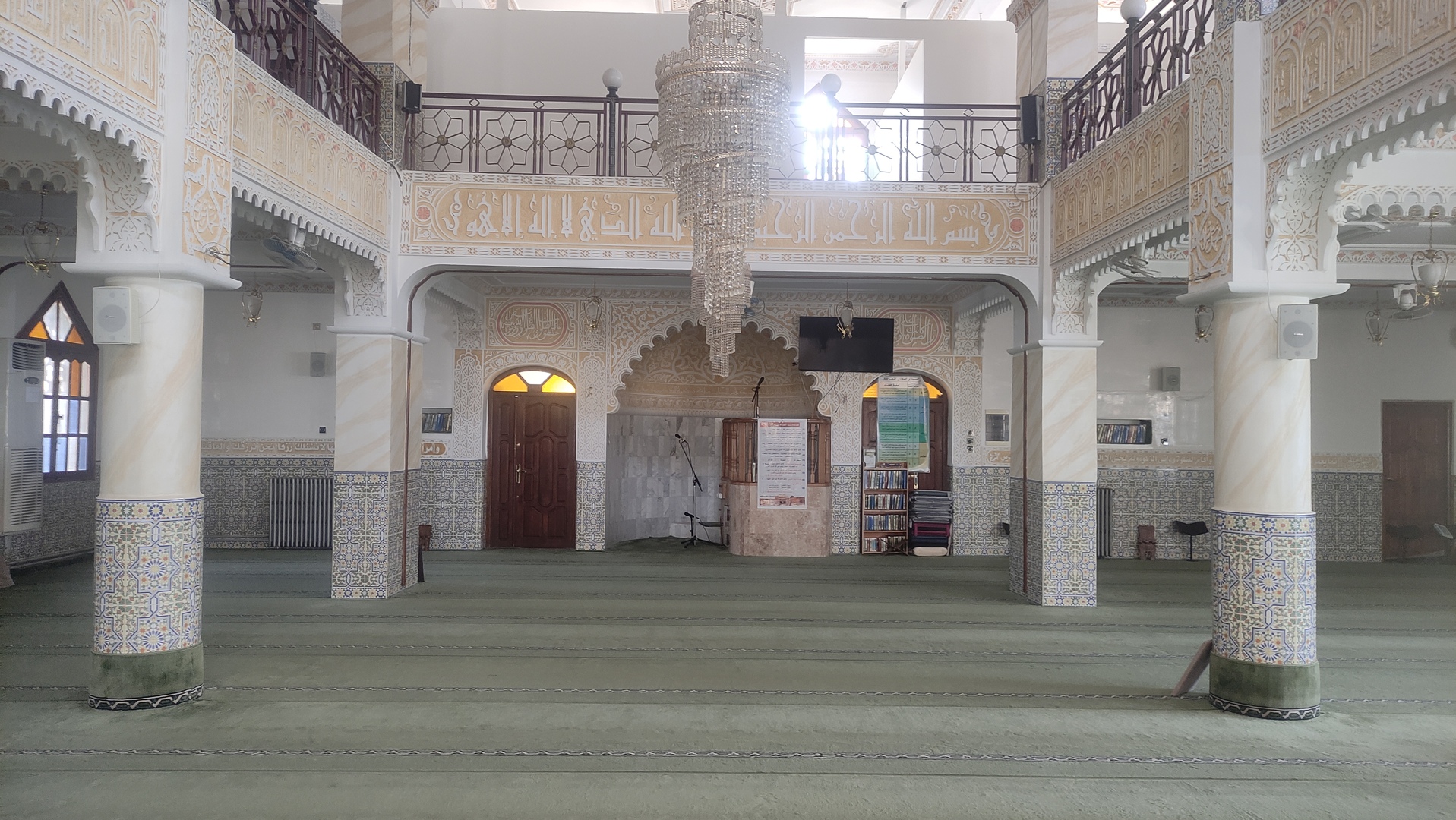 مسجد الإمام مالك بن أنس