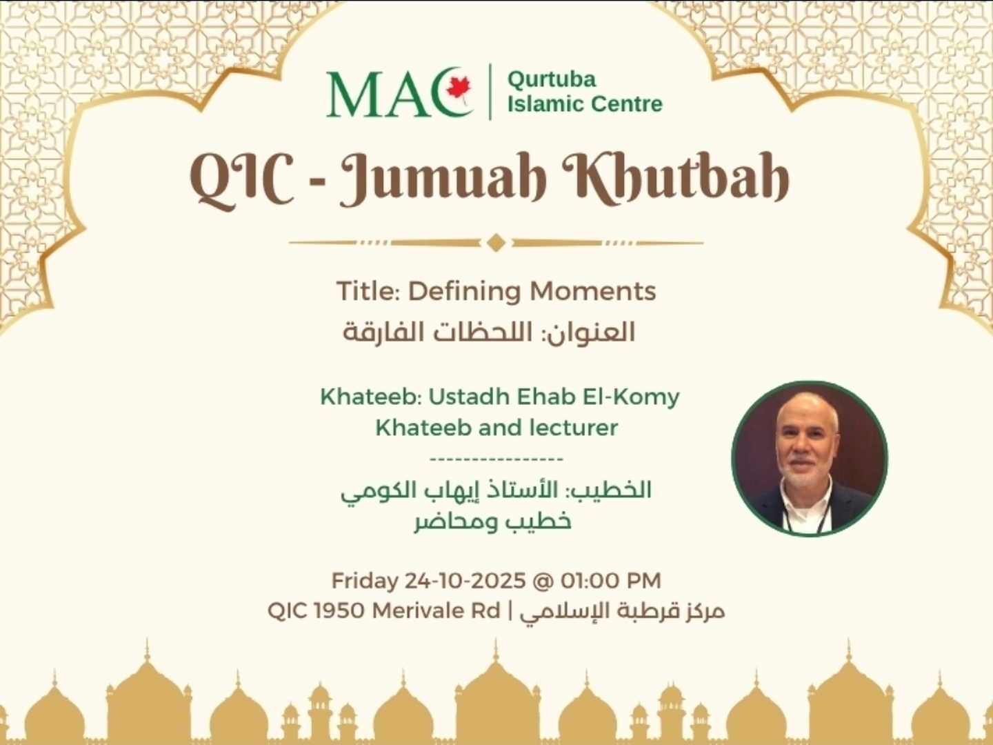 Jumaa