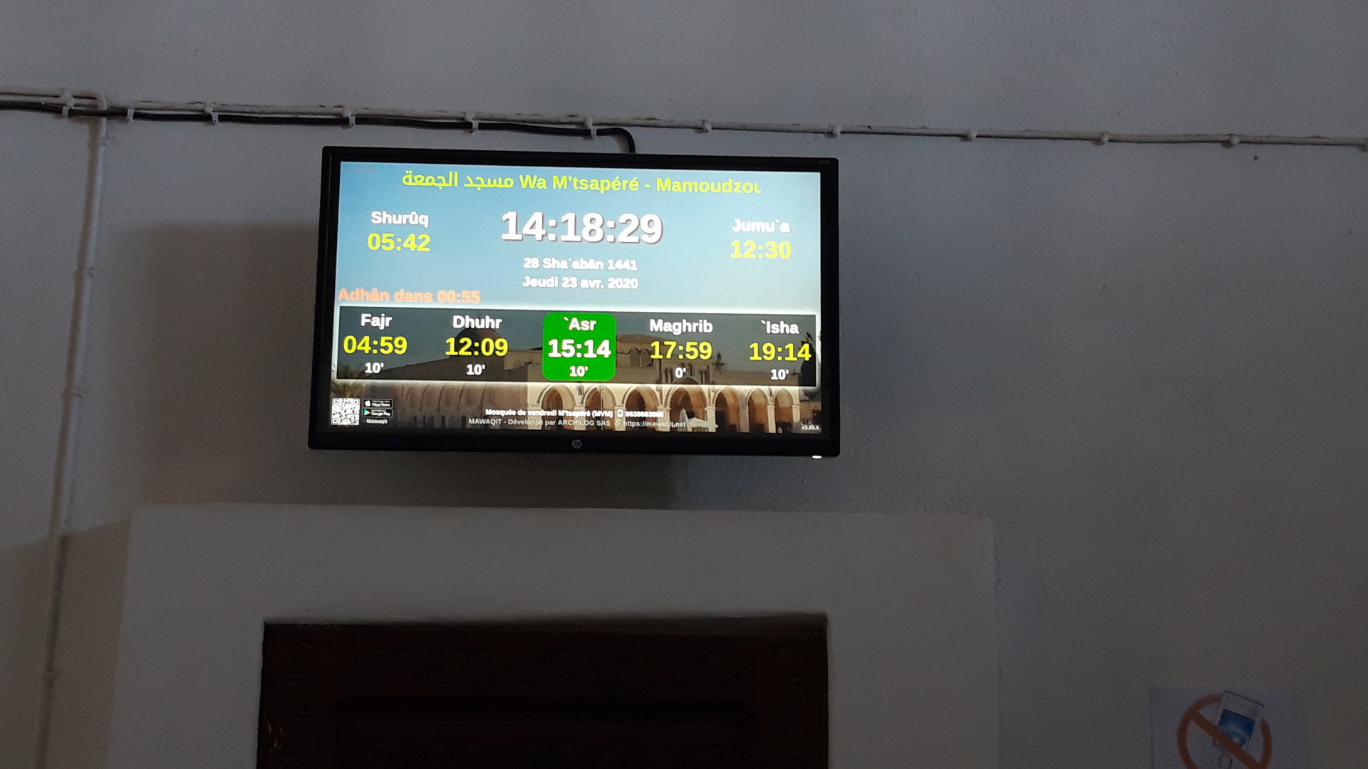 Mosquée de Vendredi de M'Tsapéré