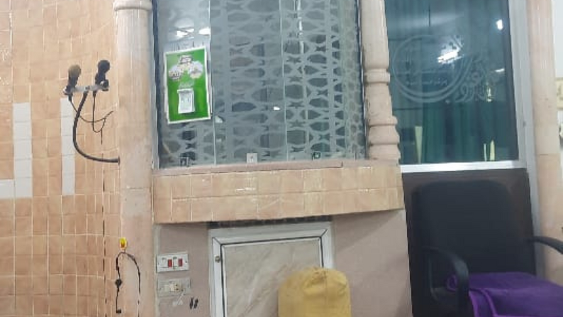 مسجد علي بن ابي طالب رضي الله عنه