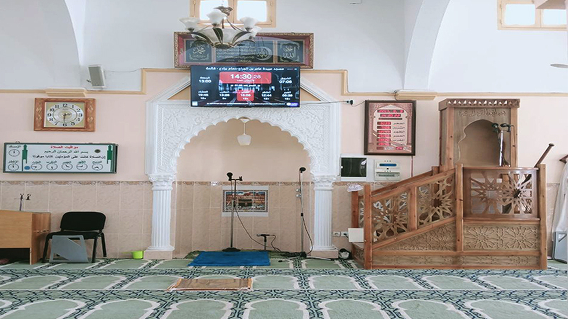 مسجد عبيدة عامر بن الجراح-حمام برادع