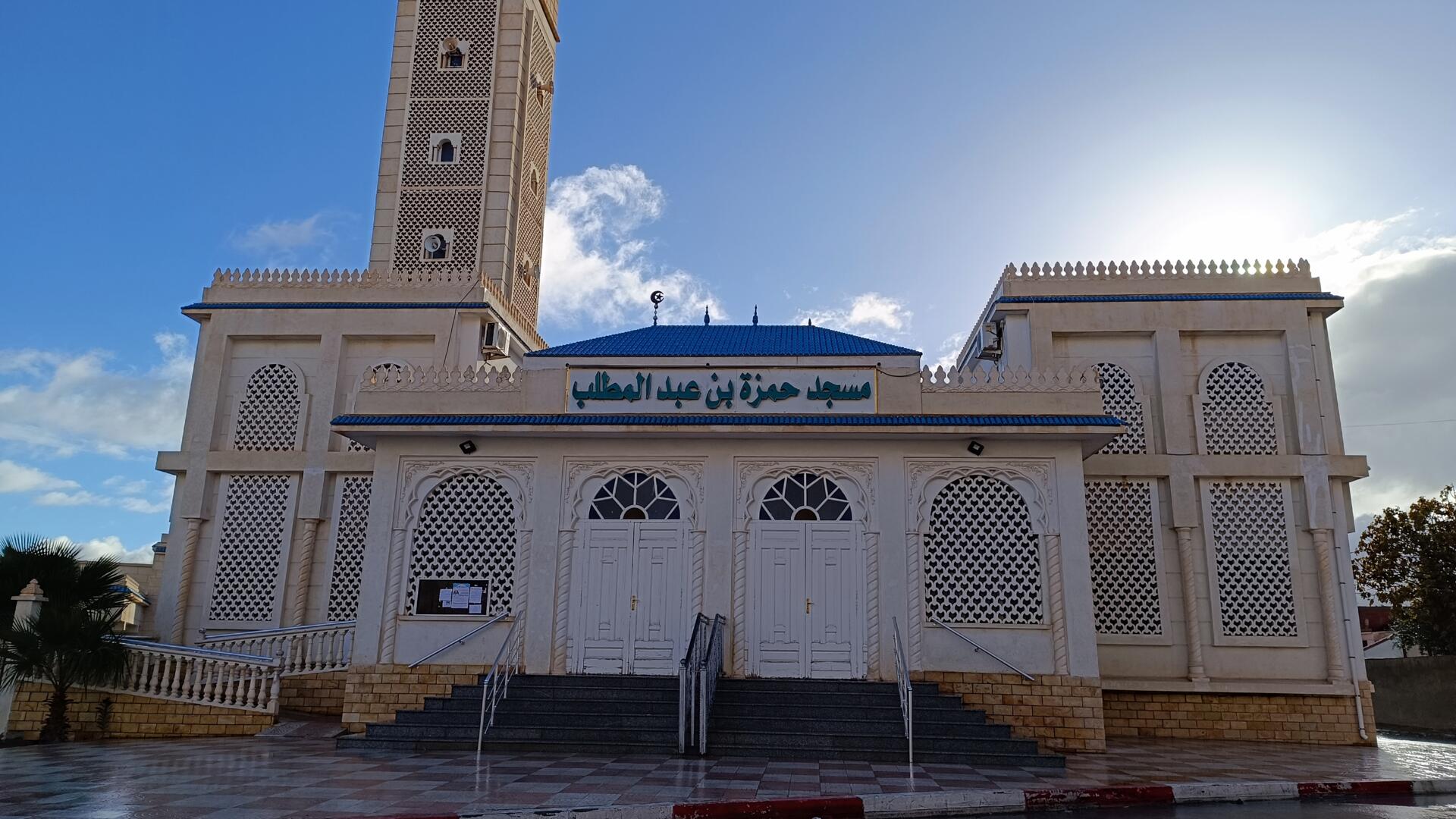 مسجد حمزة بن عبد المطلب