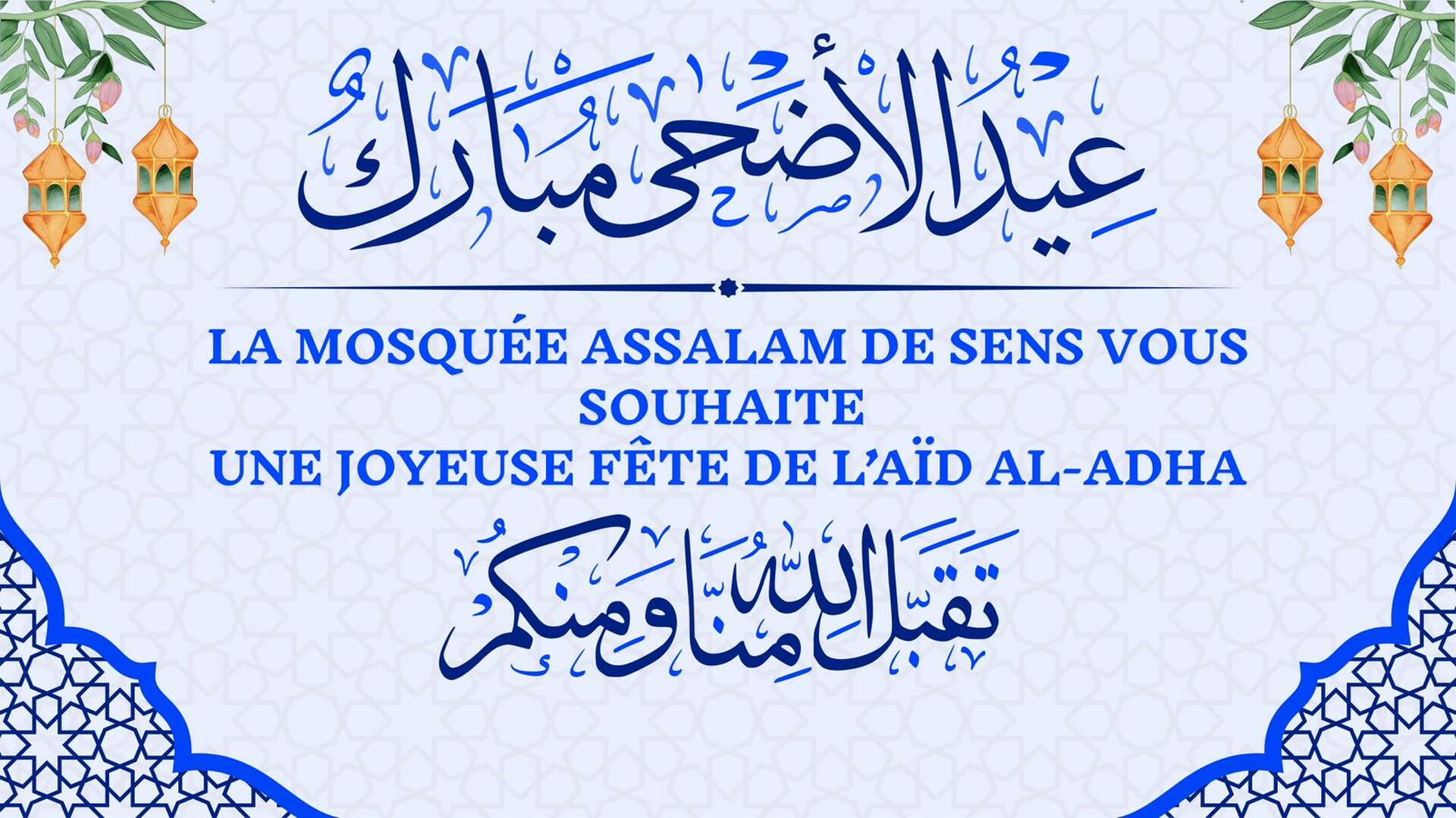 Aïd el Kebir 2025