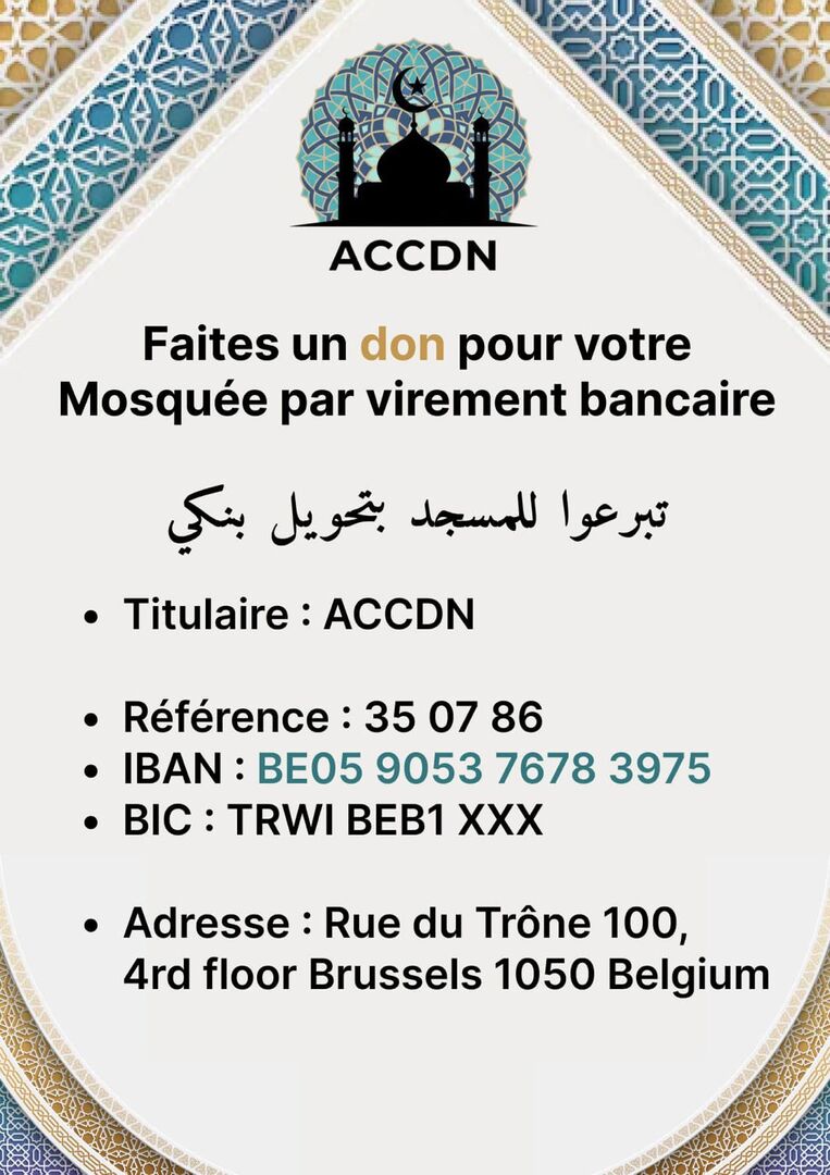 Dons par virement bancaire