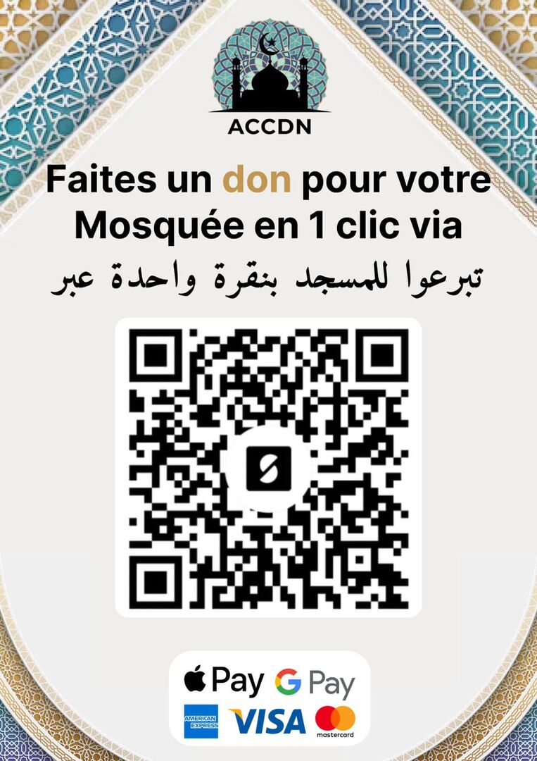 Don rapide via QR code
