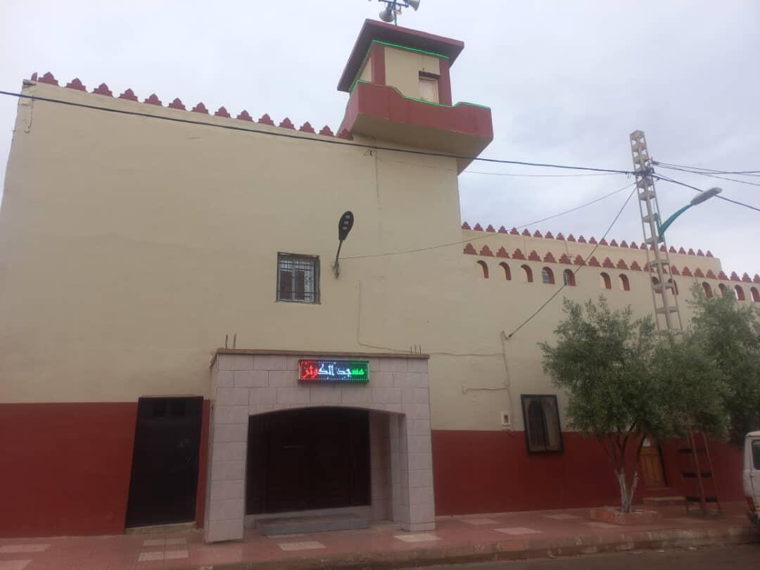 مسجد الكوثر - البخاتة
