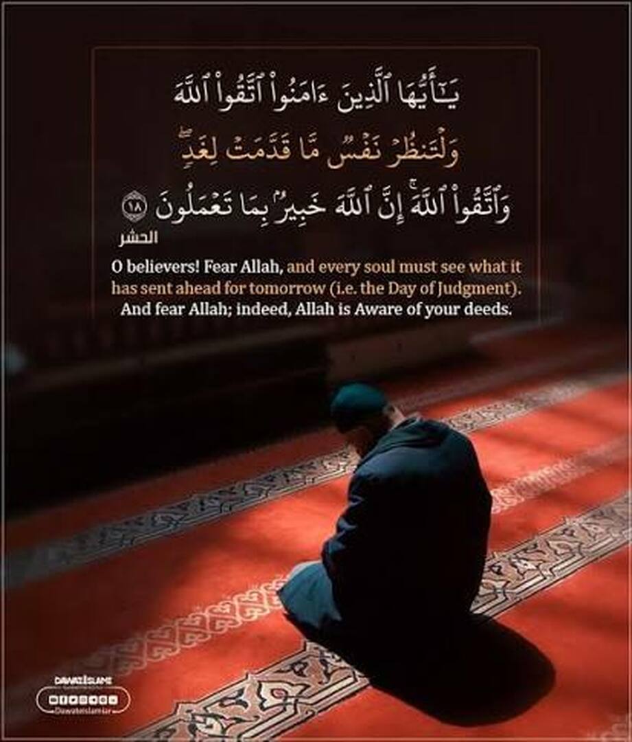 ايات قرآنية