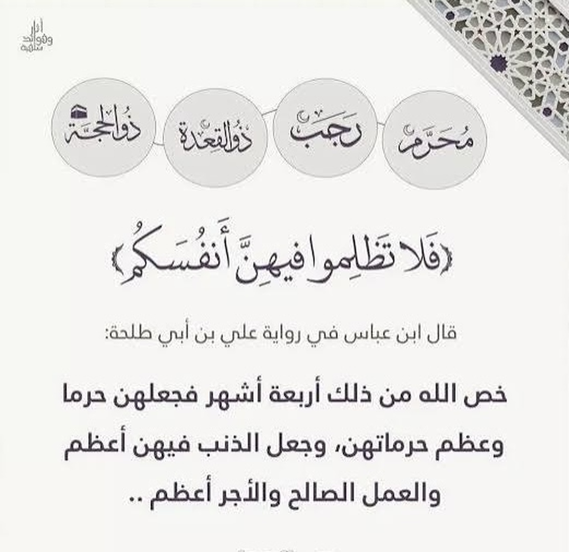 دعاء