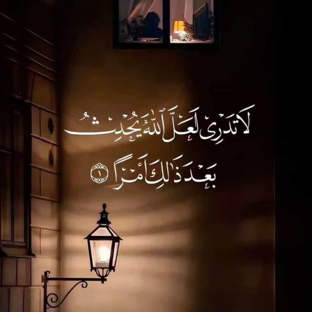 صلاة