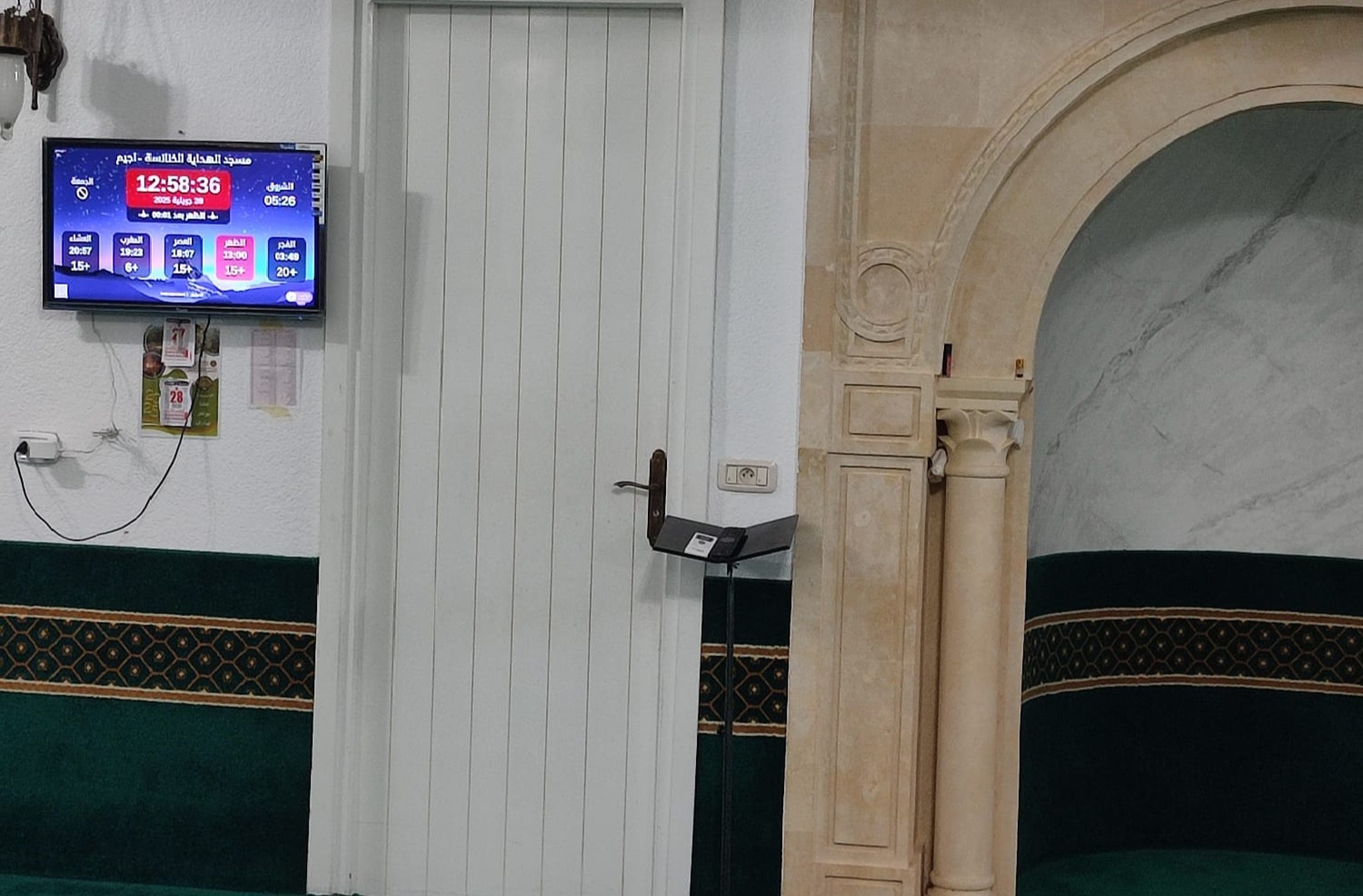 مسجد الهداية الخنانسة
