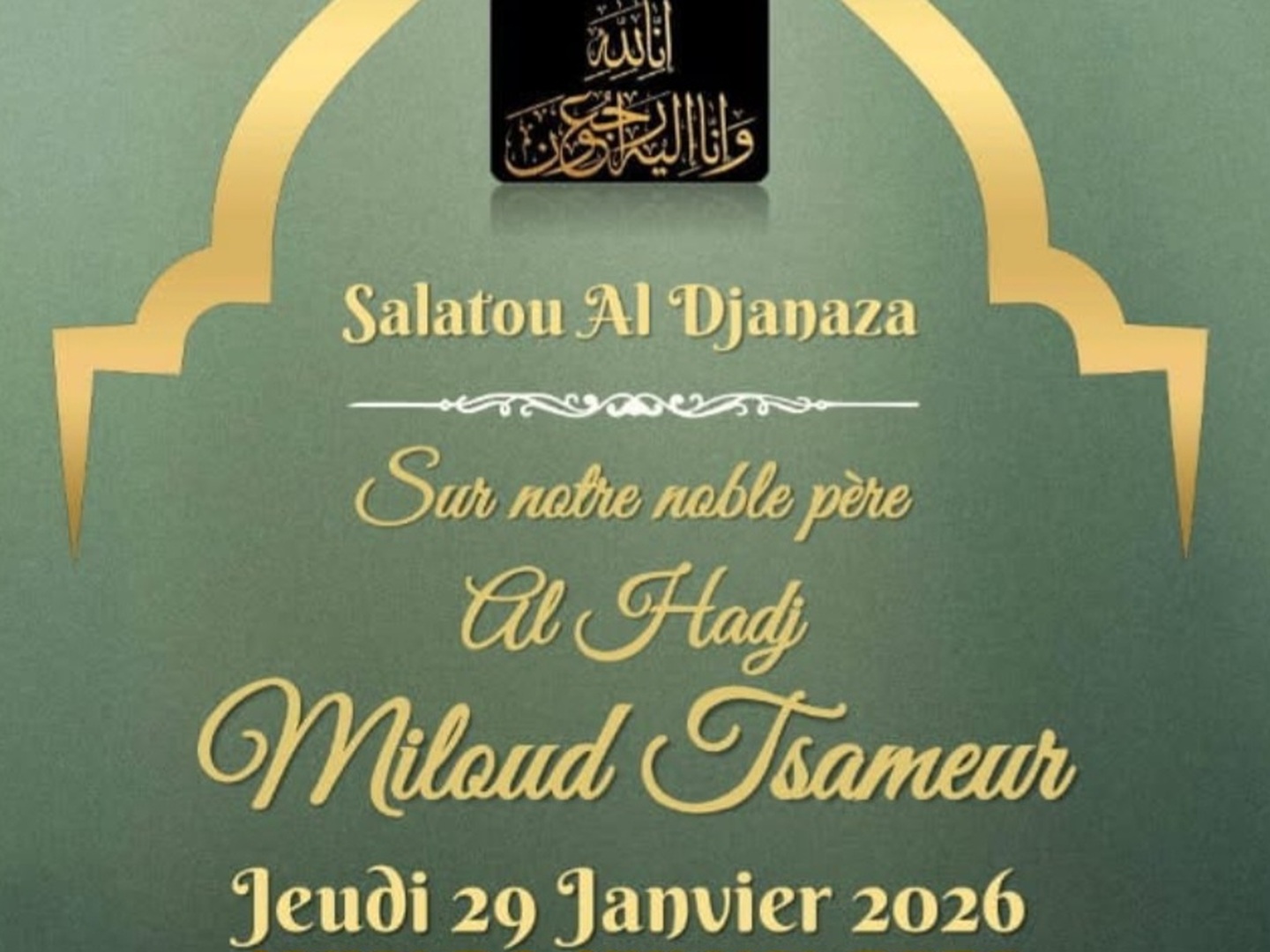 Salat aljanaza
