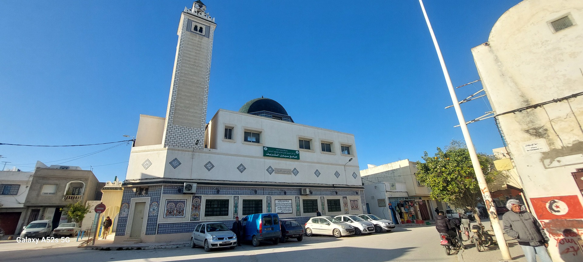 جامع سيدي الشريف