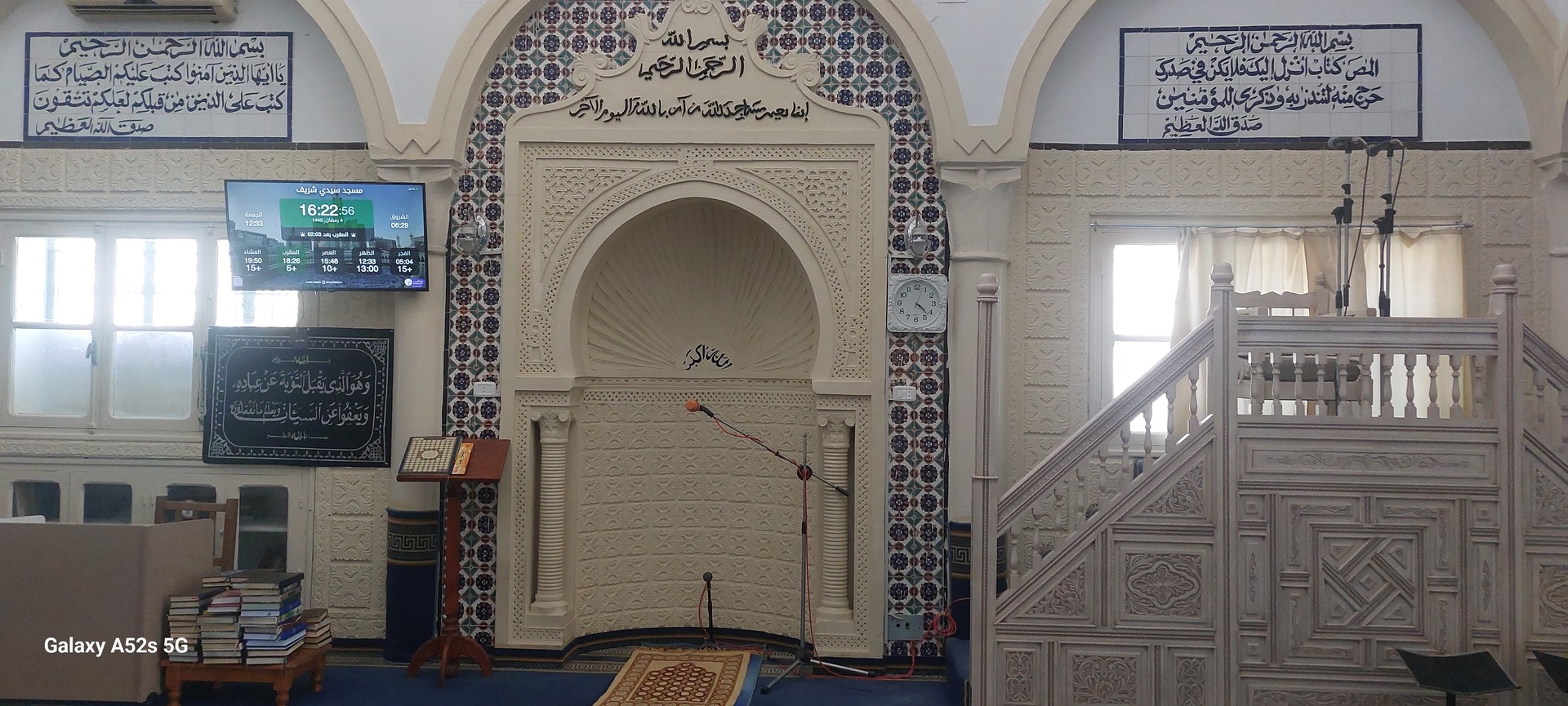 جامع سيدي الشريف