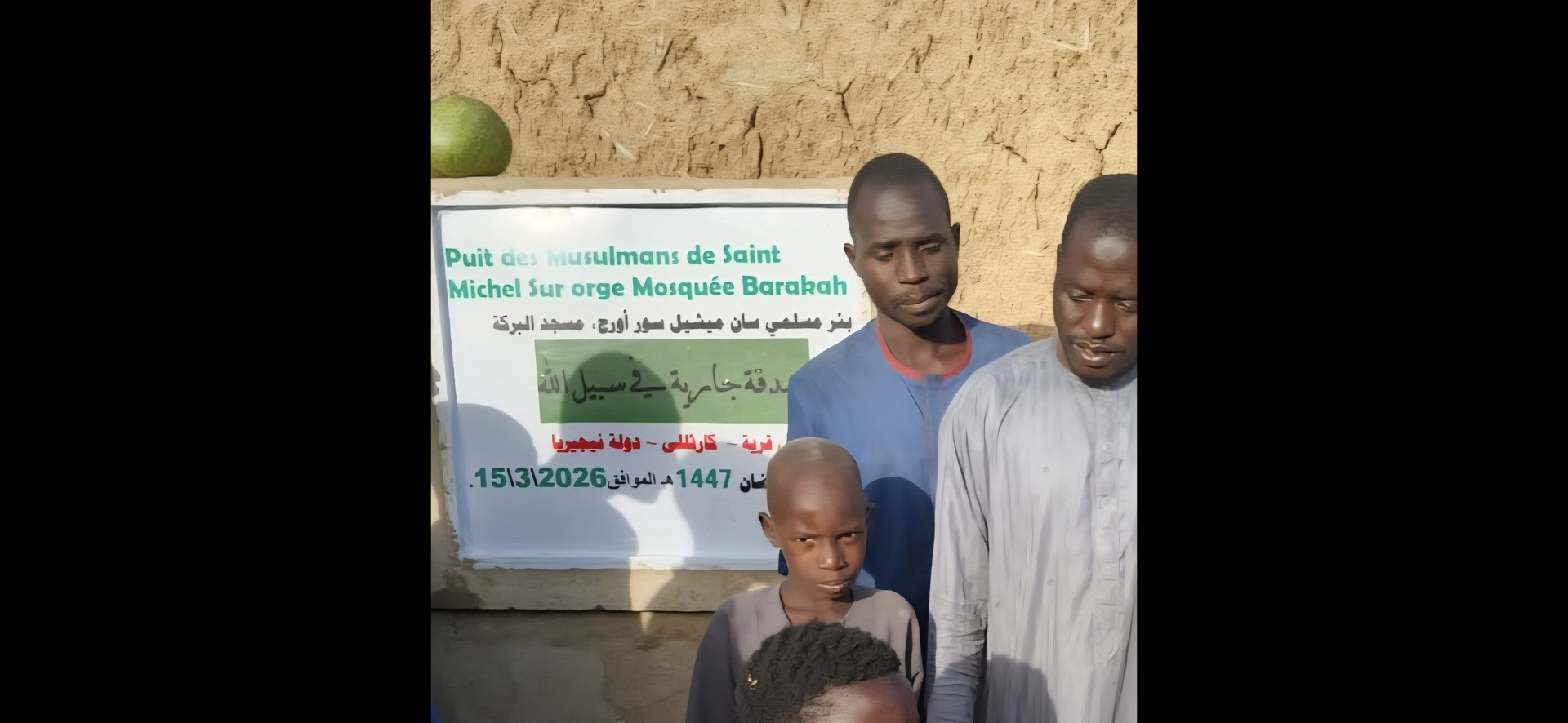 Puit al barakah st michel sur orge