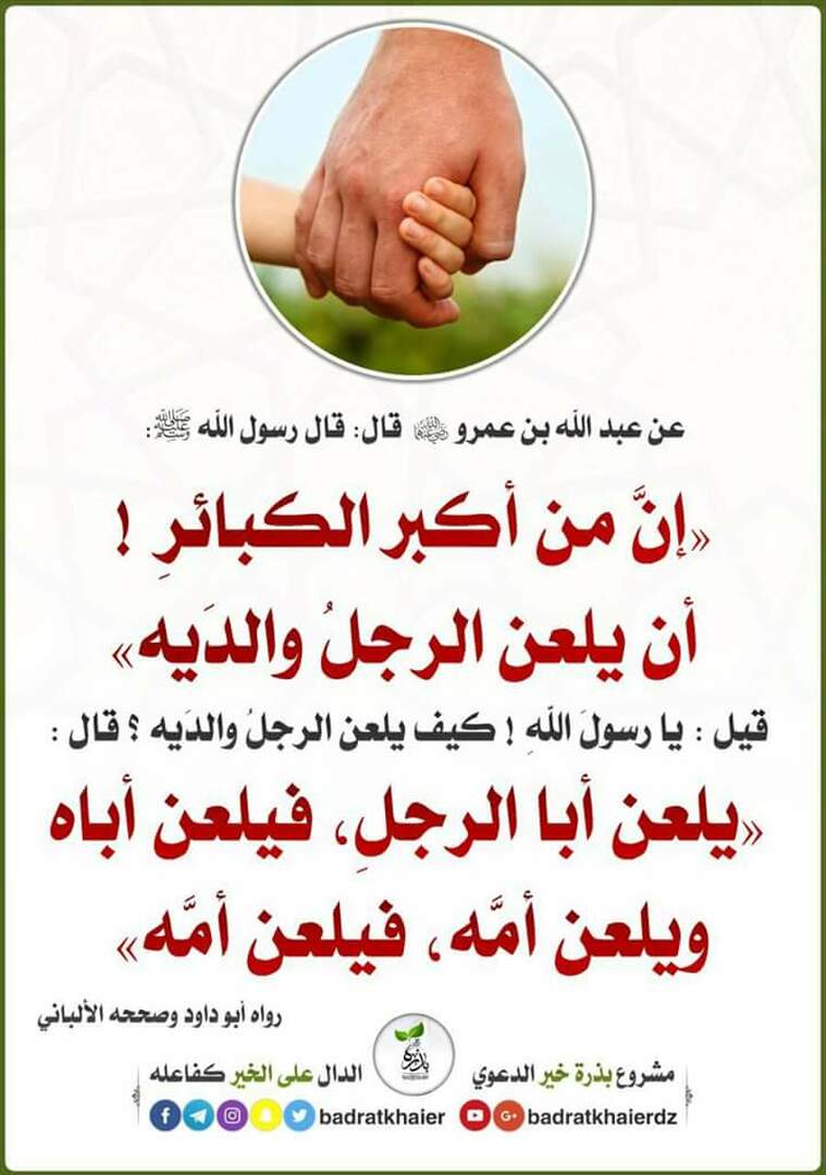 مواعظ