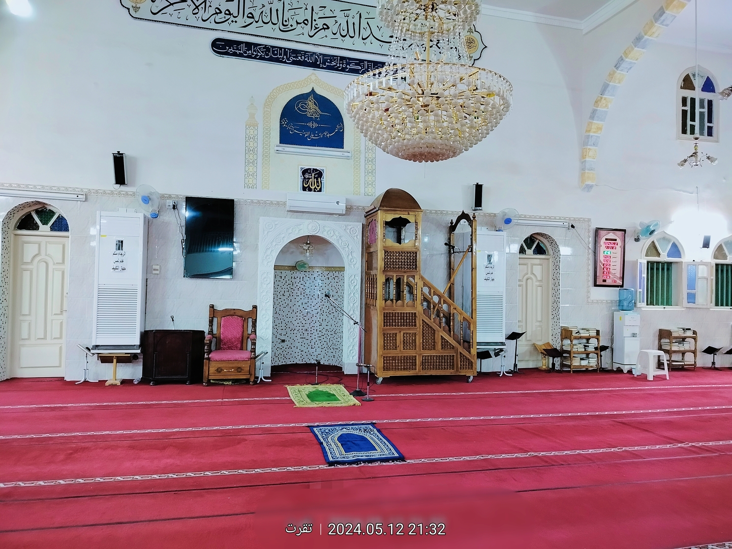 مسجد حمزة بن عبد المطلب