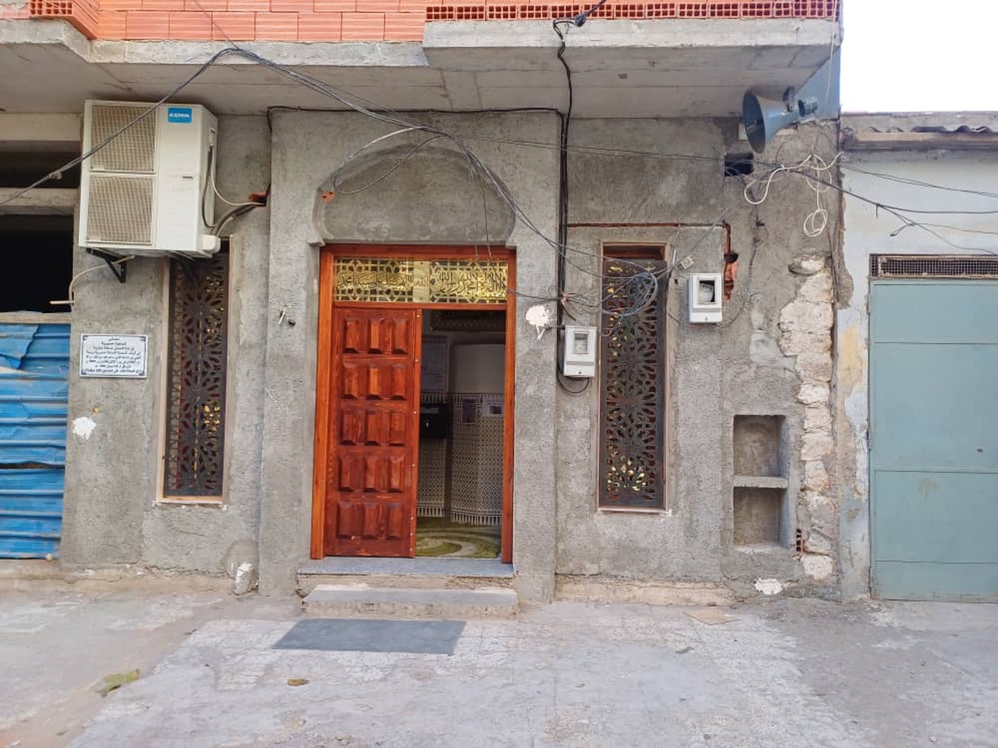 مصلى الحاجة عمورية
