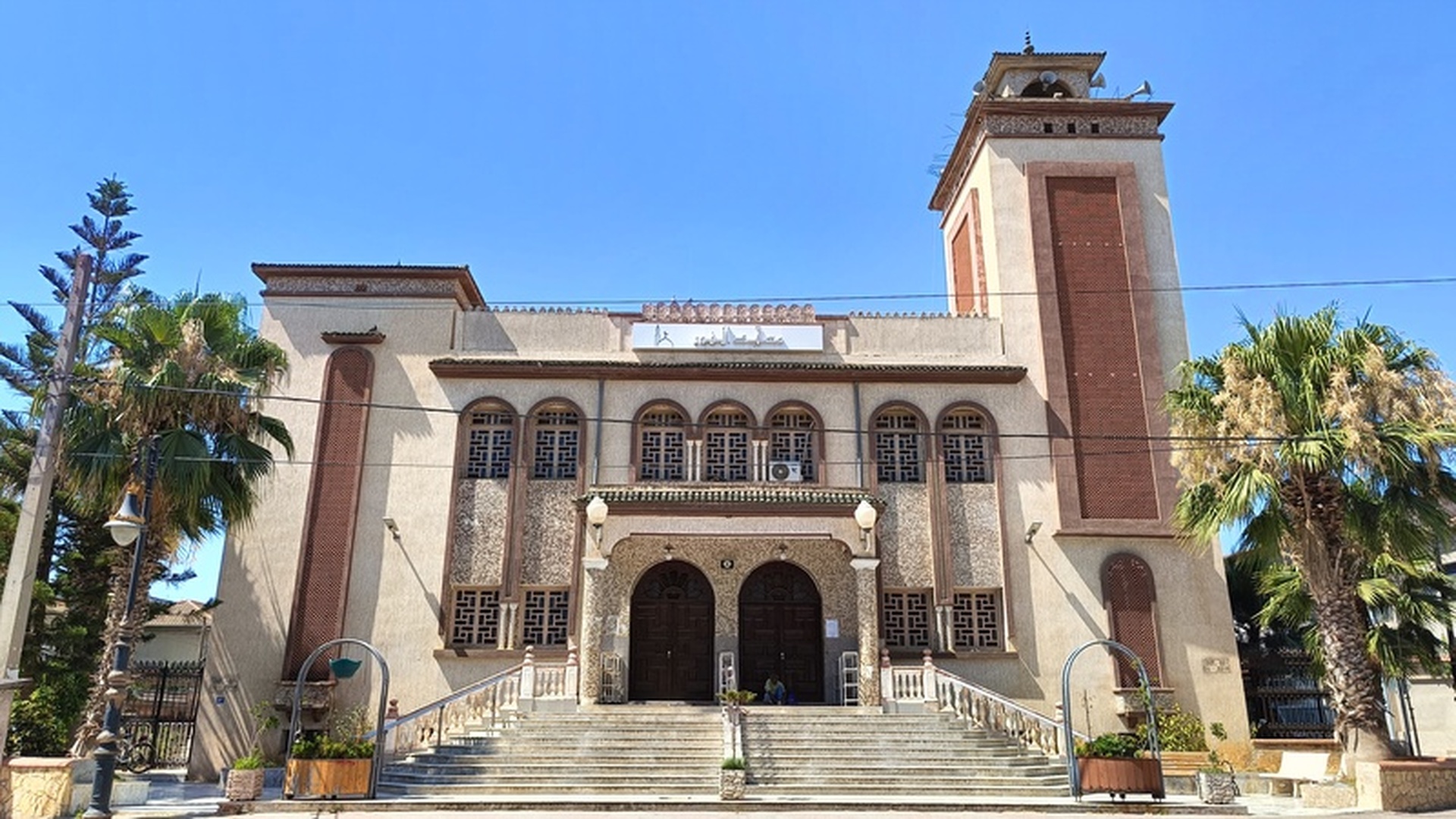 مسجد النور