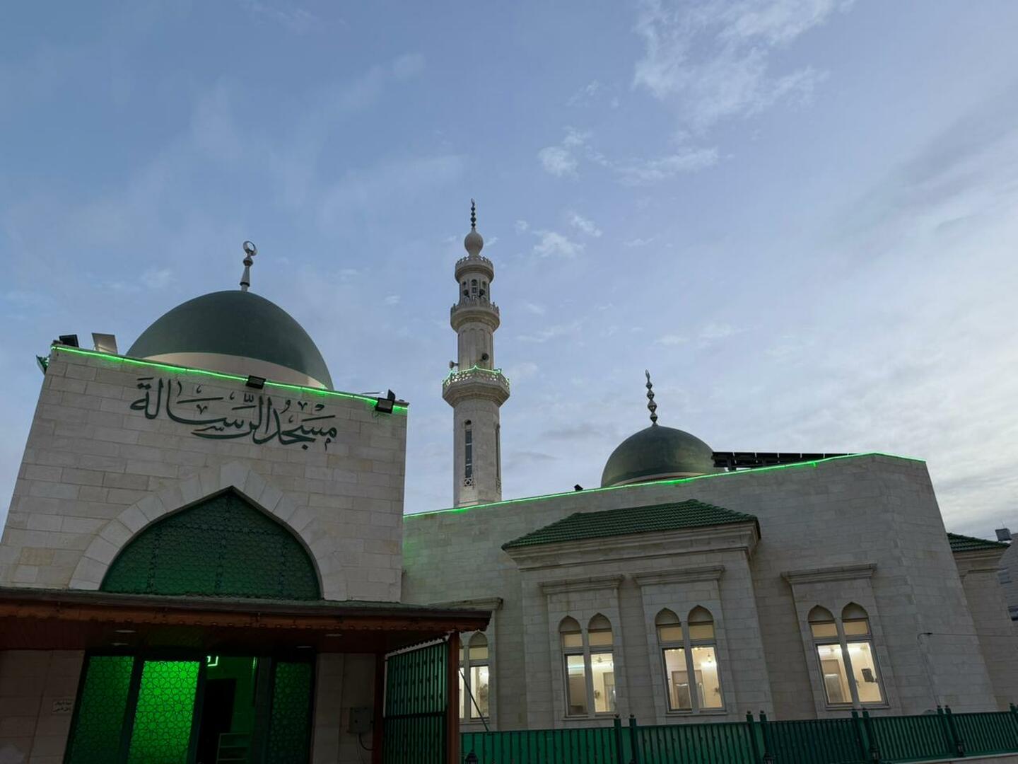 مسجد الرسالة