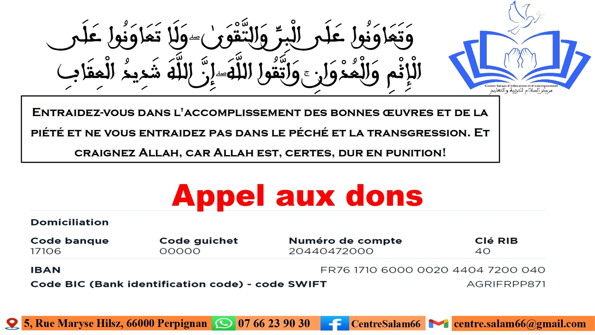 Appel aux dons