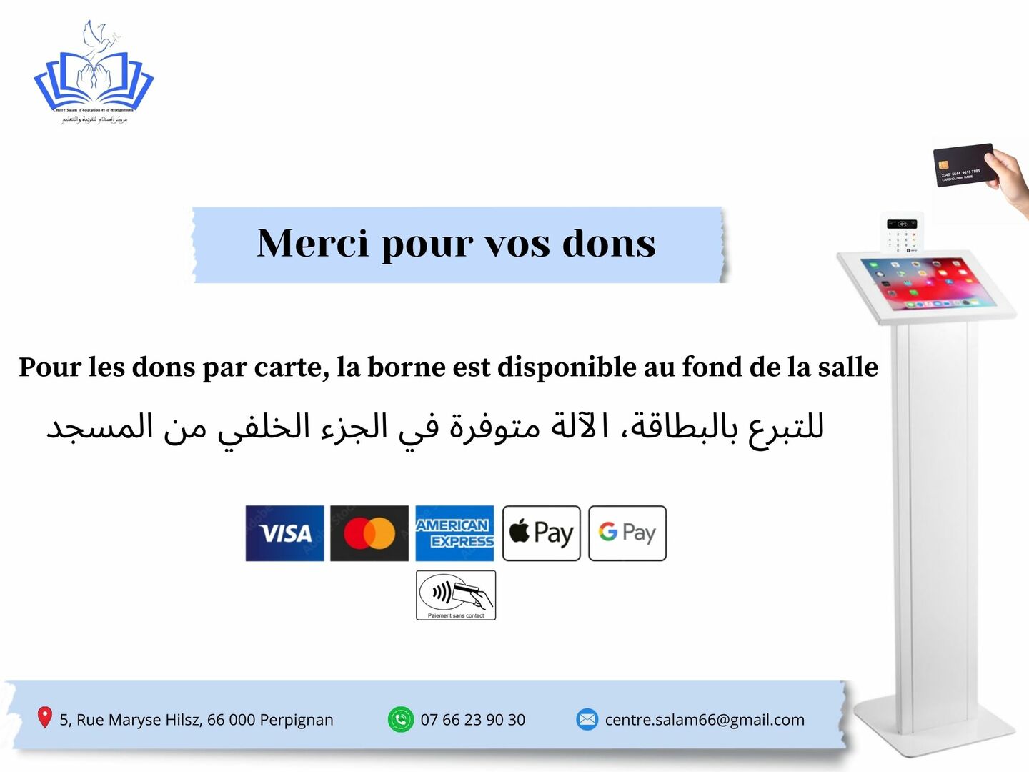 dons par carte