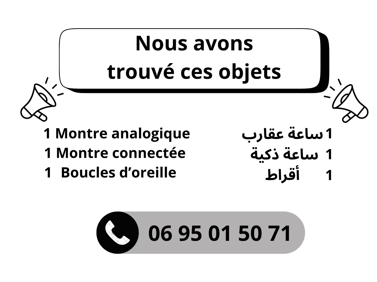 Objets trouvés