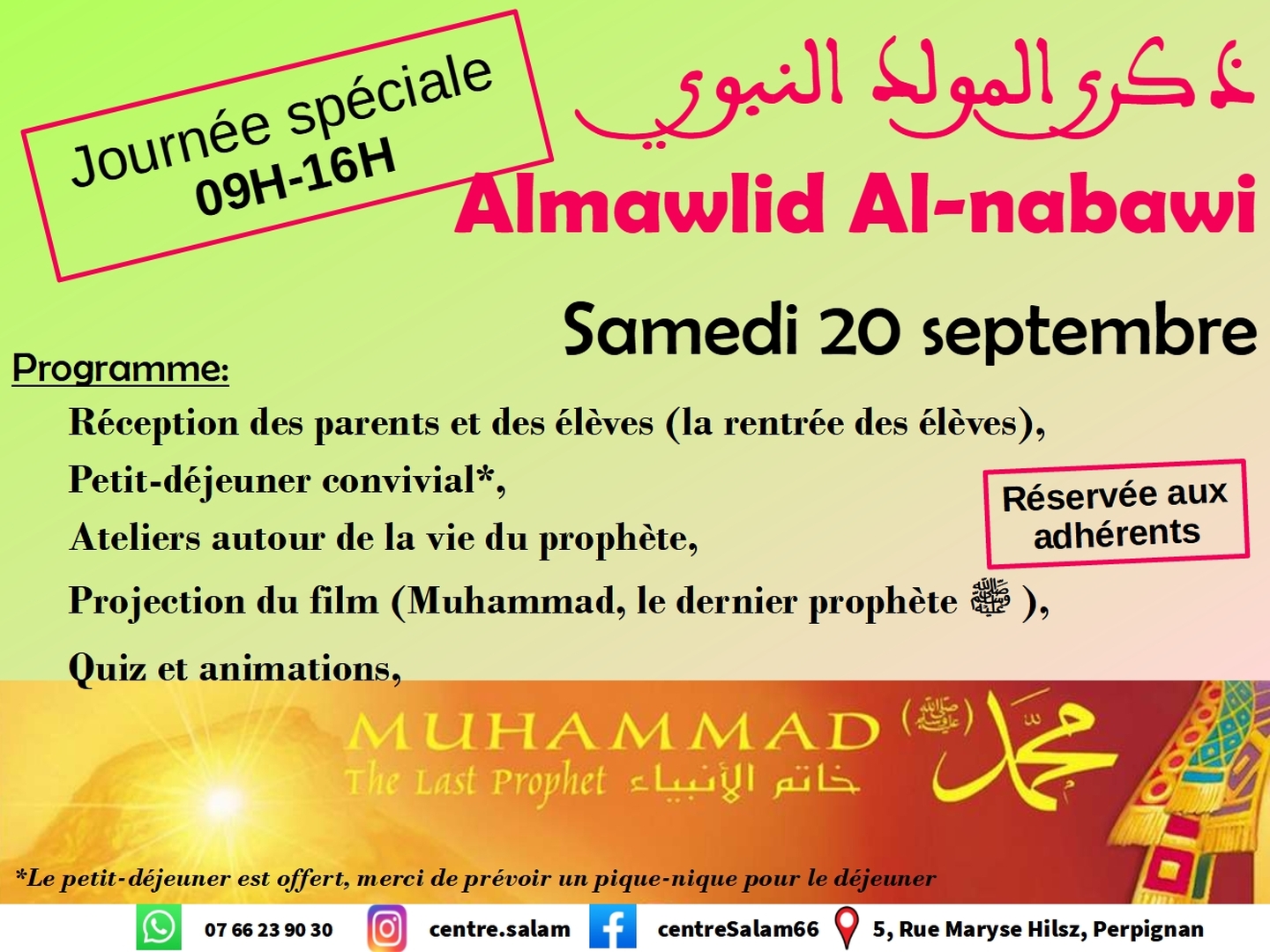 Almawlid alnabawi