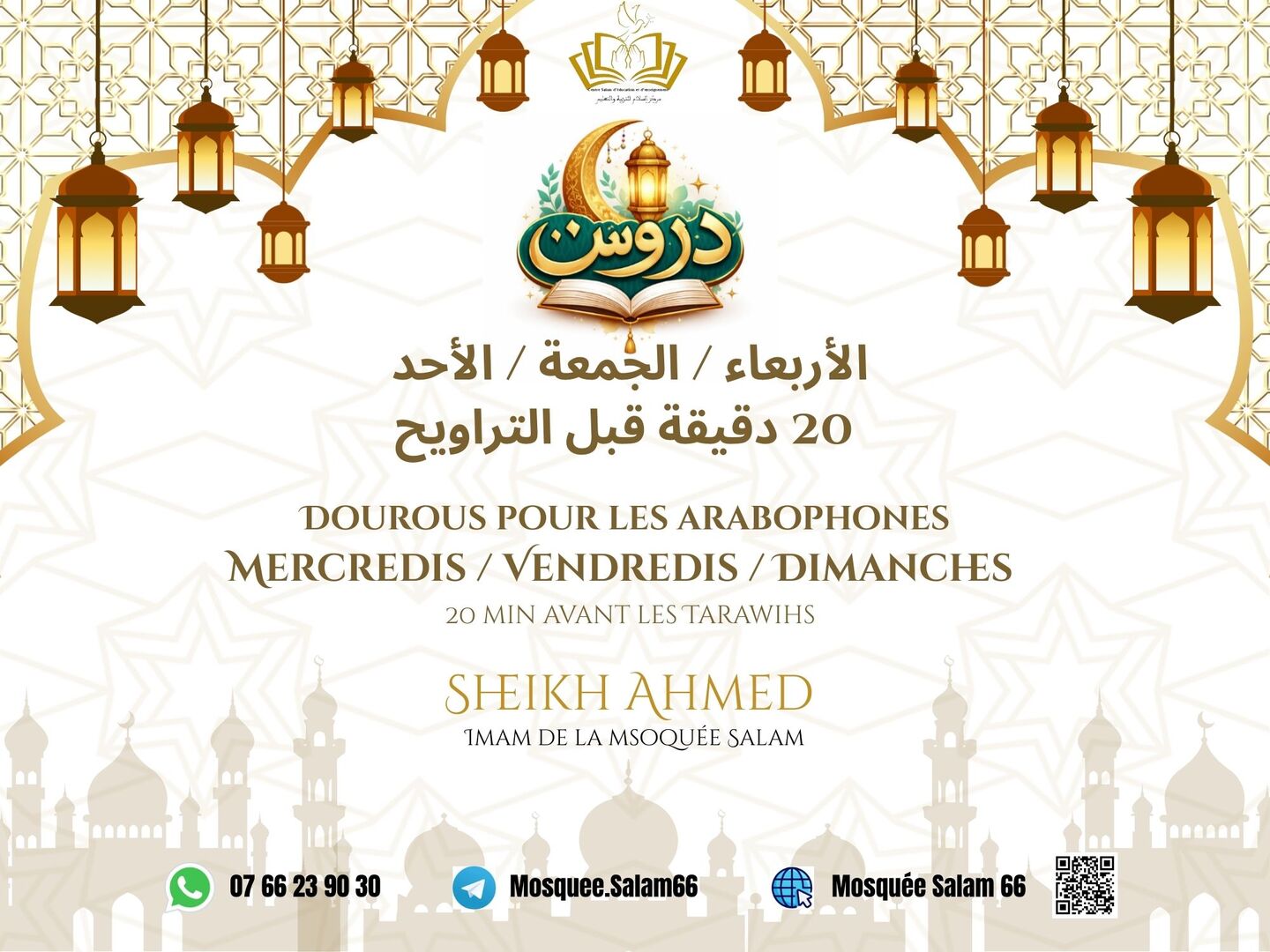 Dourous avant tarawihs
