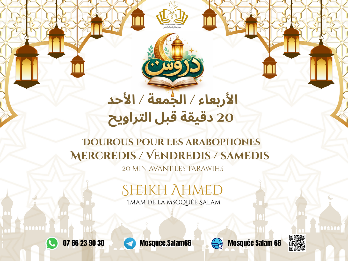 Dorous Ramadan avec l'imam de la mosquée