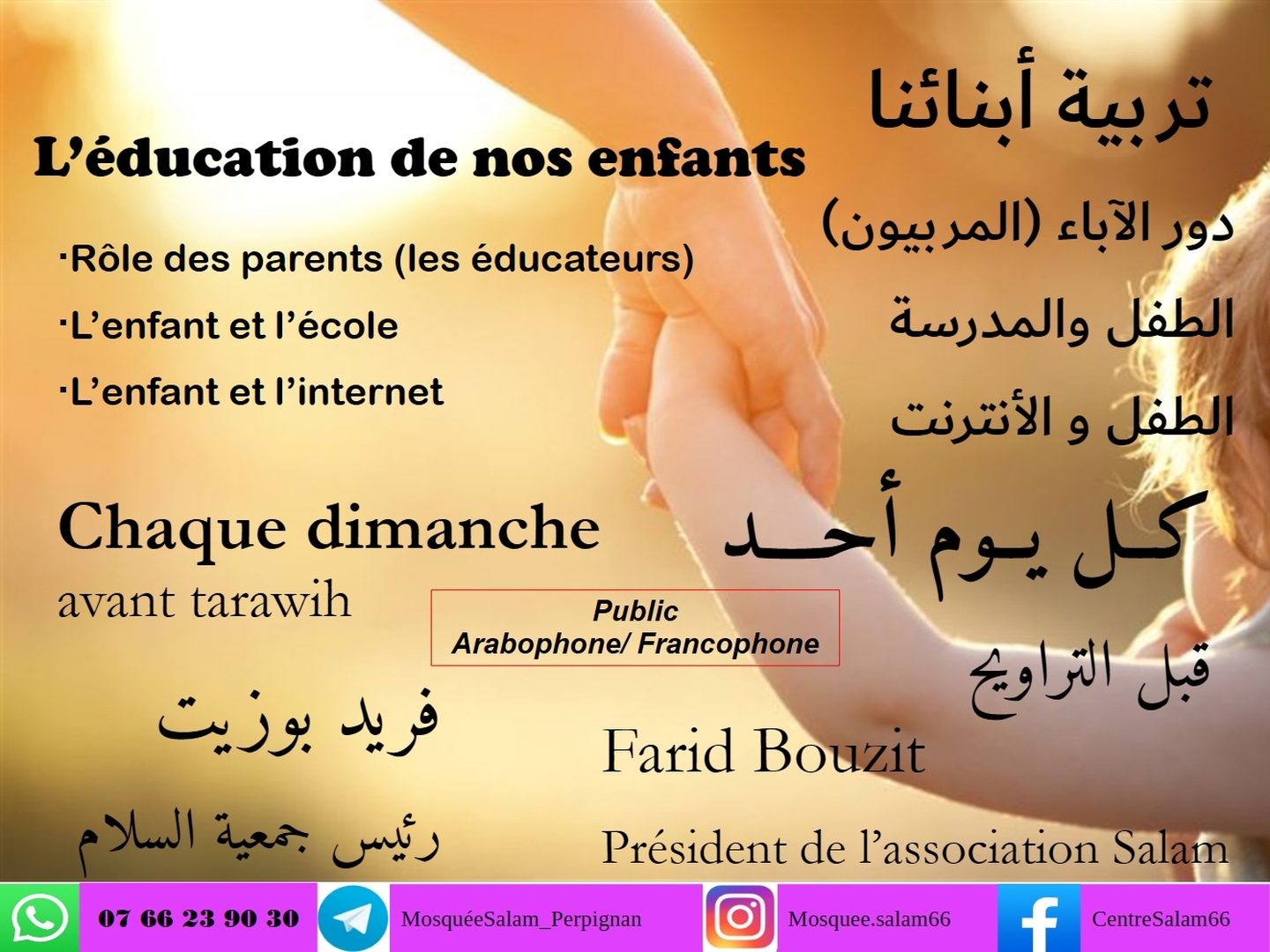L'éducation de nos enfants