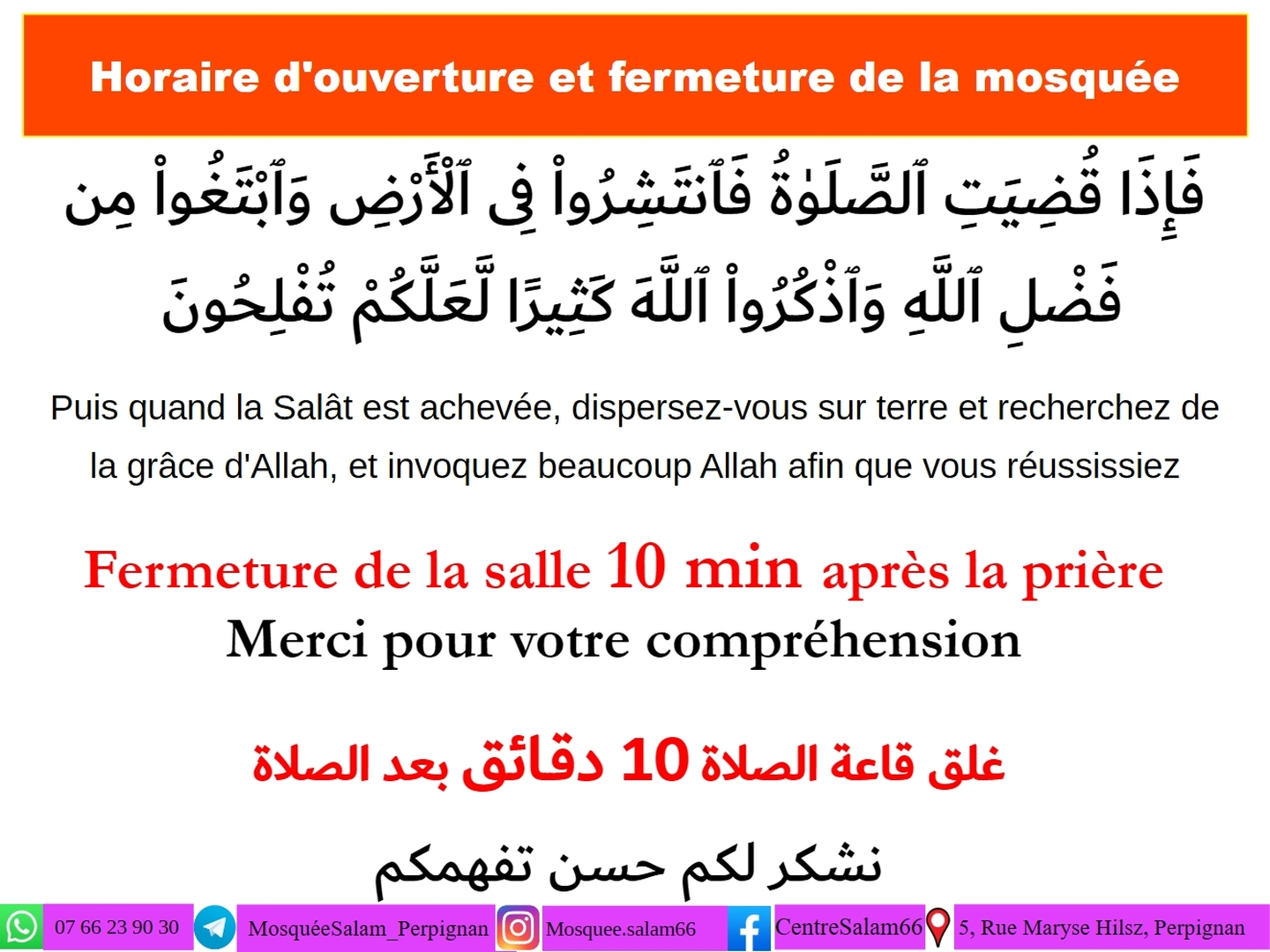 Horaire fermeture de la mosquée