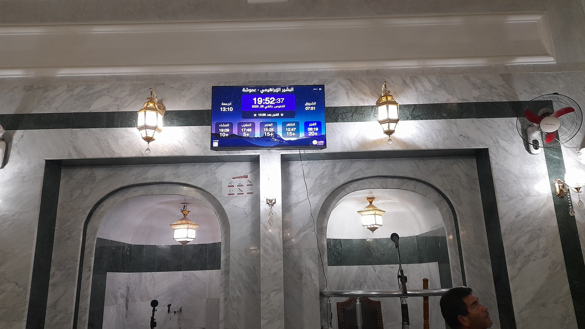 البشير الإبراهيمي