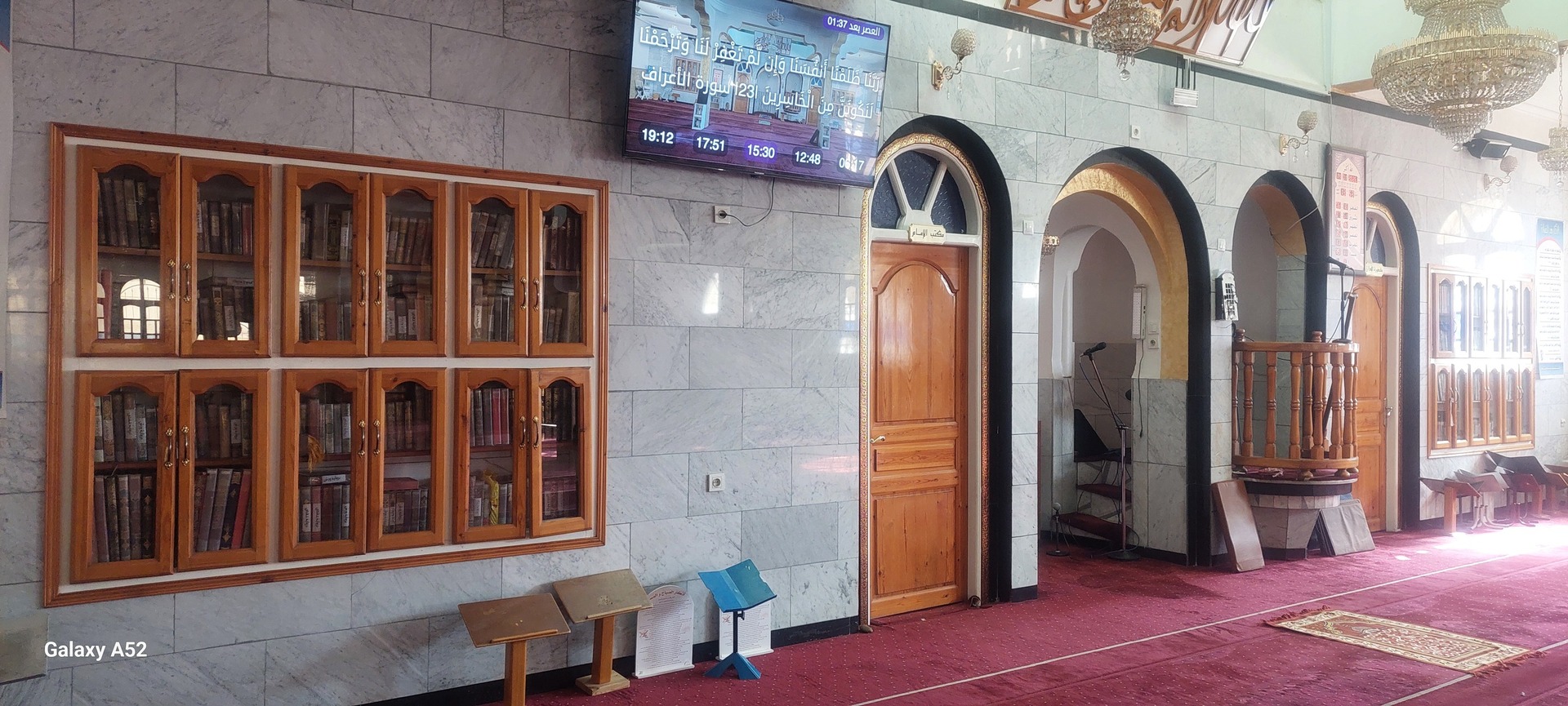 ابي دينار المهاجر