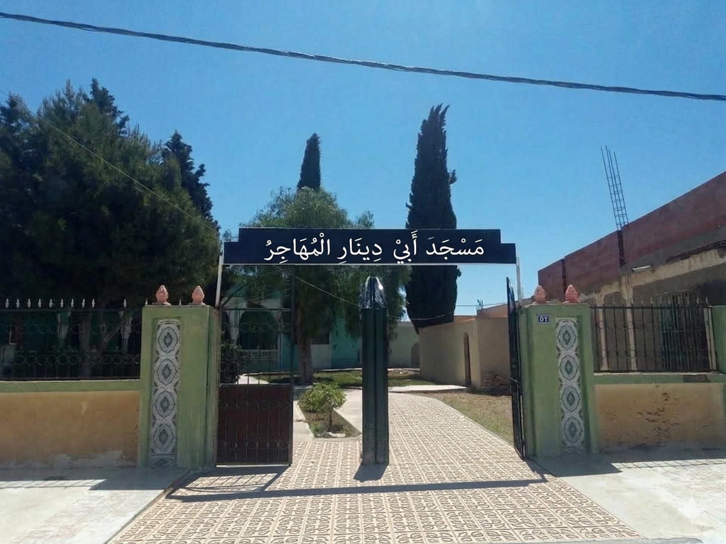 ابي دينار المهاجر