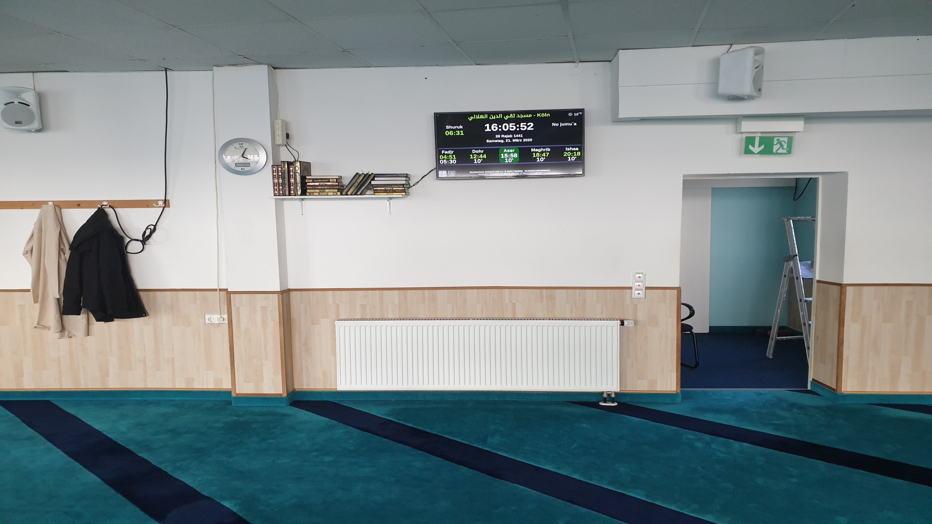 تقي الدين الهلالي Taqiyyudin Al Hilaly