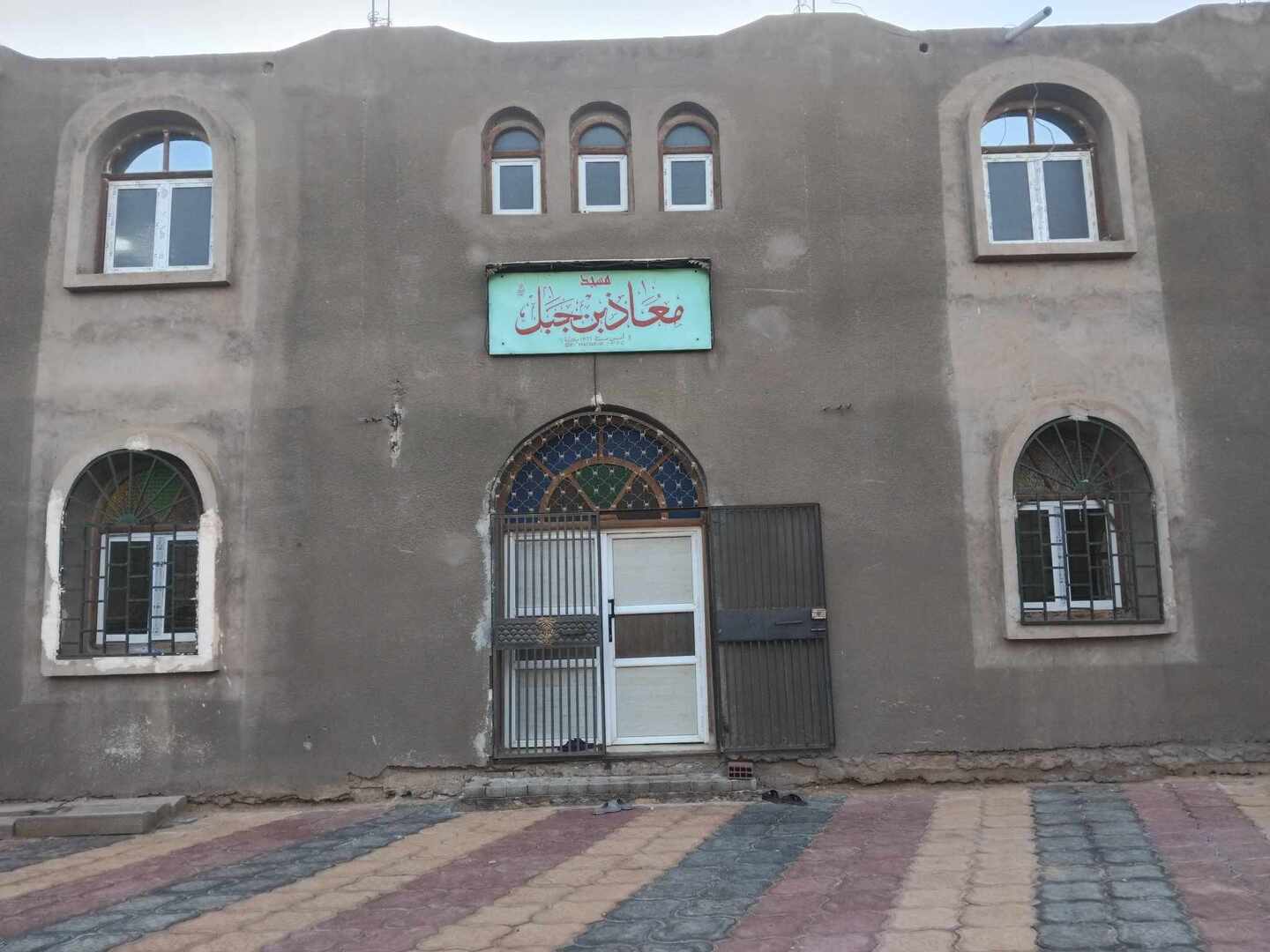 مسجد معاذ بن جبل قصر بلقاسم