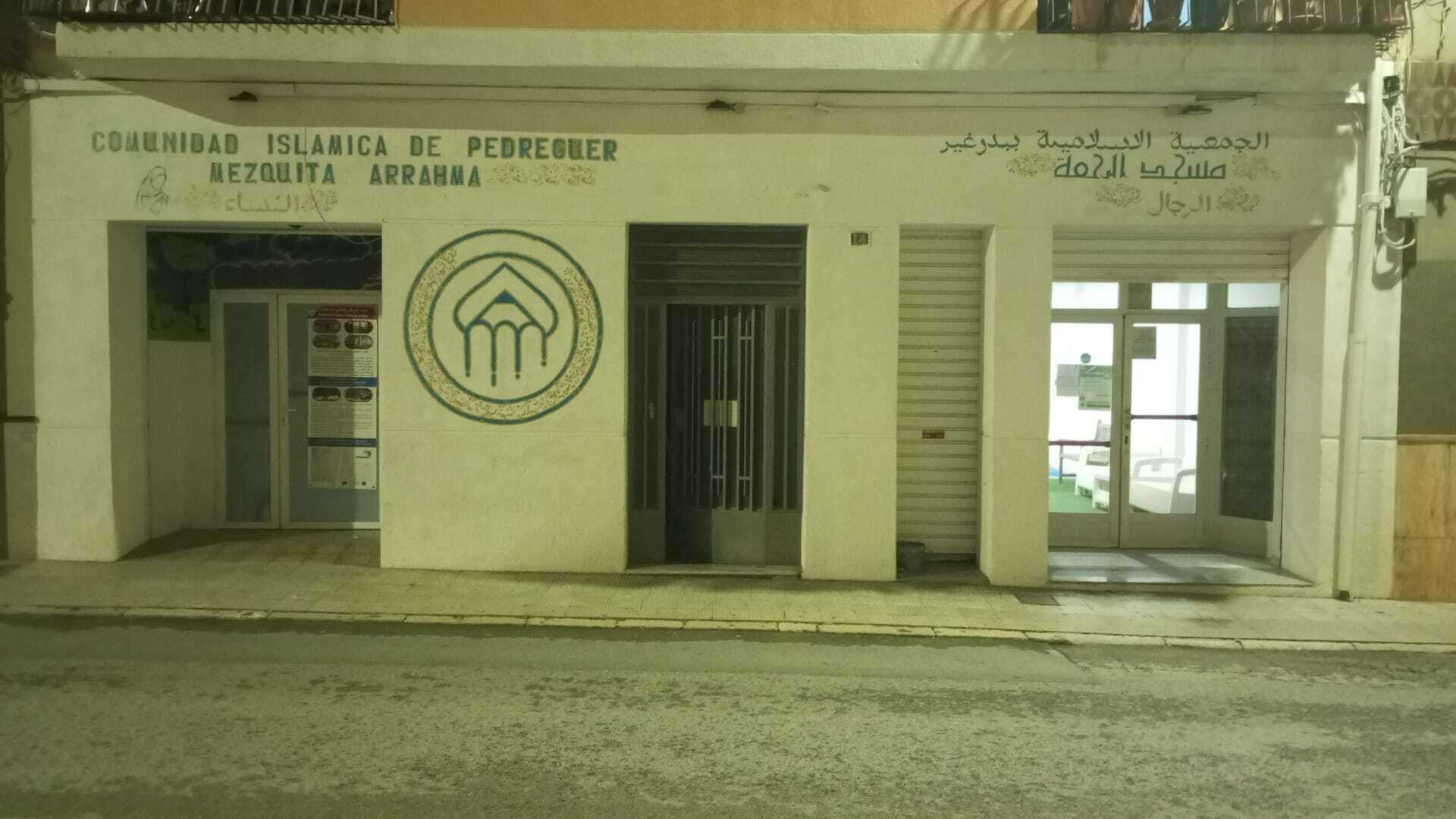 Masjid Arrahma pedreguer