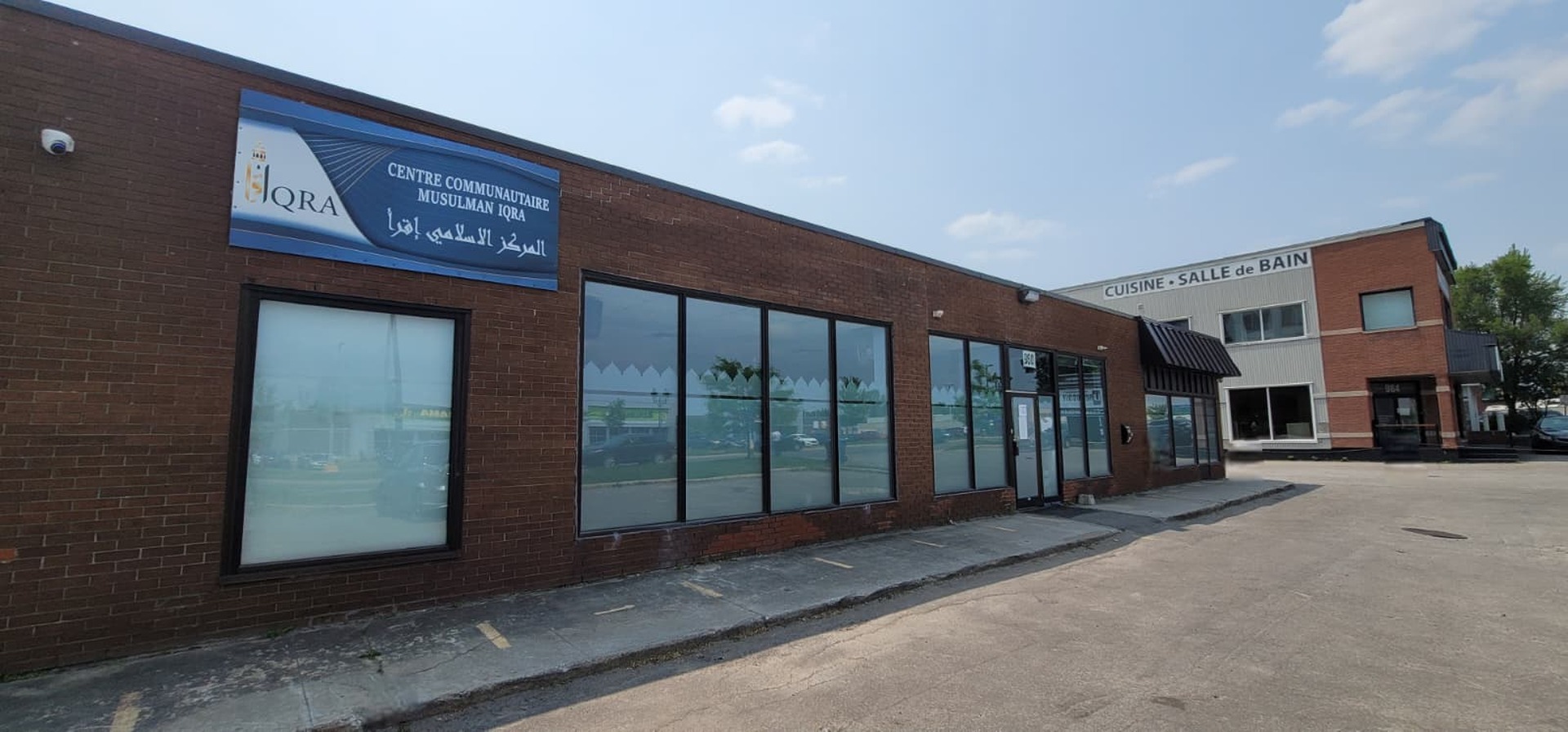 Centre IQRA   مركز إقرأ