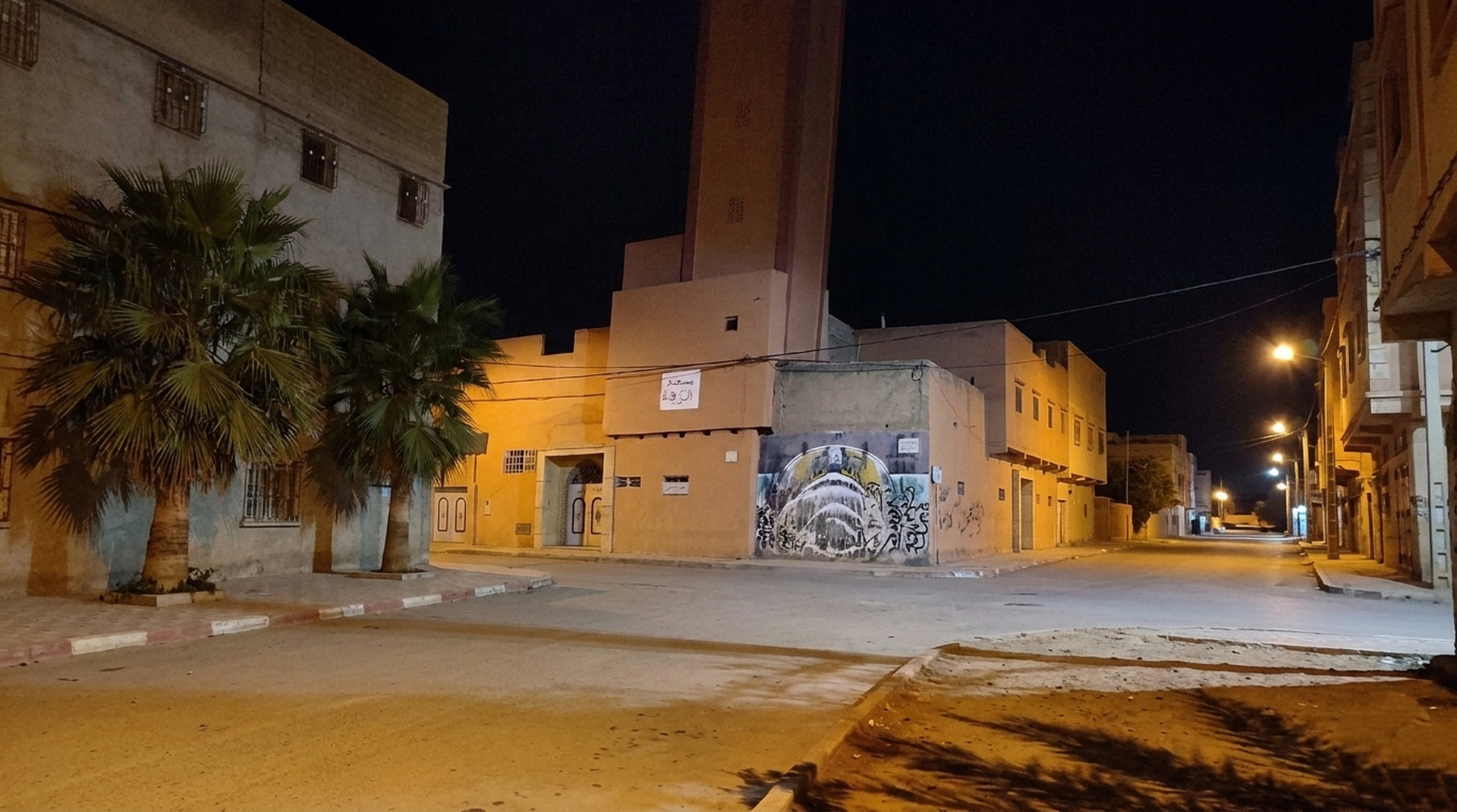 مسجد الرحمة إبن جرير