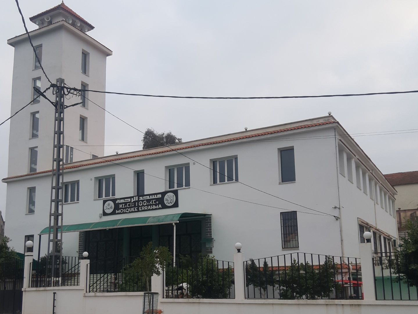 مسجد الرحمة ثيرساثين-عزازقة