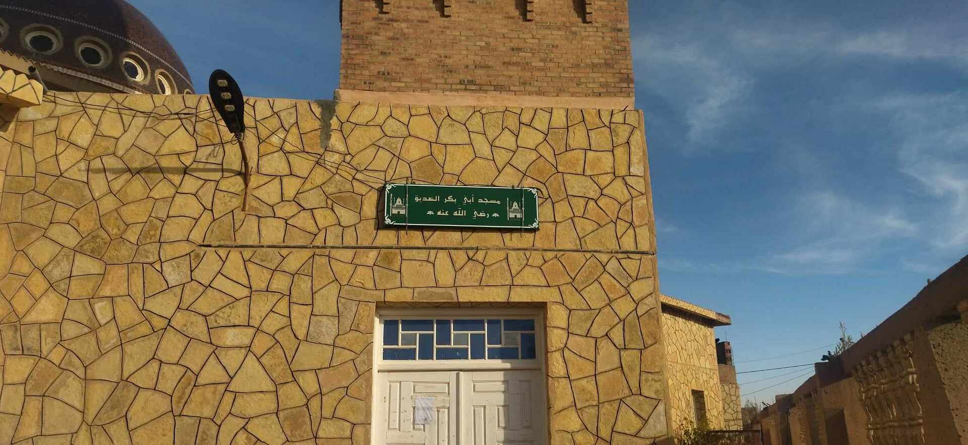 مسجد أبي بكر الصديق