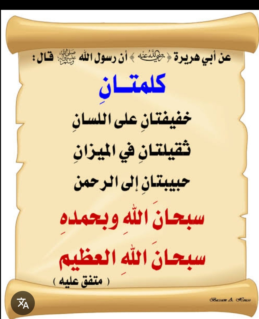 إعلان